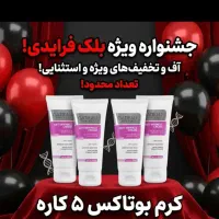 محصولات چربی زدا|مواد شوینده و دستمال کاغذی|ورامین, ورامین|دیوار