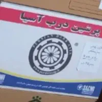 کارتن اسباب کشی