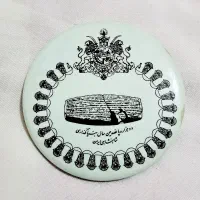 پیکسل فلزی پهلوی ۲۵۰۰سال بنیانگذاری شاهنشاهی|کلکسیون و سرگرمی|تهران, آذربایجان|دیوار