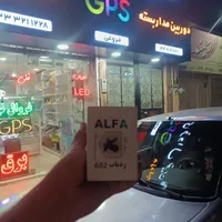 جی پی اس، ثبت وقایع|قطعات یدکی و لوازم جانبی|سبزوار, باهنر|دیوار