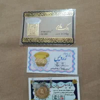 سکه پارسیان