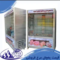 فروش وسایل مرغ فروشی