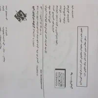 شیمی مبتکران دوازدهم دو جلدی و شیمی یازدهم|کتاب و مجله آموزشی|قم, چهار امامزاده|دیوار