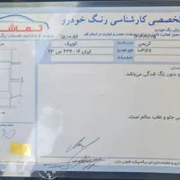 کوییک sمدل ۱۴۰۳ کم کار|خودرو سواری و وانت|قم, باغ کرباسی|دیوار