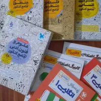 کتاب کنکور انسانی انتشارات مهرو ماه