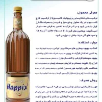 کامبوچا پروبیوتیک|خوردنی و آشامیدنی|تربت‌حیدریه, بی بی حسنیه|دیوار