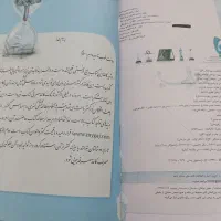 کتاب میکرو ریاضی یازدهم تجربی گاج|کتاب و مجله آموزشی|مشهد, طلاب|دیوار