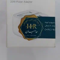 کلگی ۲۰ وات|لوازم جانبی موبایل و تبلت|اهواز, کمپلو شمالی|دیوار