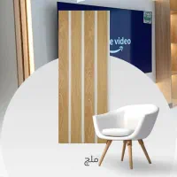 ترمووالpvc|عمده‌فروشی|آمل, |دیوار