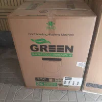 لباس شویی گرین توکارتن