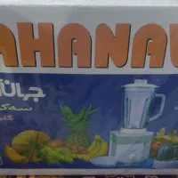 آبمیوه گیری نو وآک|آبمیوه‌گیر و آب‌مرکبات‌گیر|قم, محمد آباد|دیوار