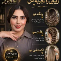 رنگ مو، بافت مو، موخوره گیری، اکستنشن مو