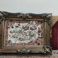 تابلوفرش