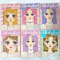 سرگرمی بهار و تابستون استیکر آرایشی