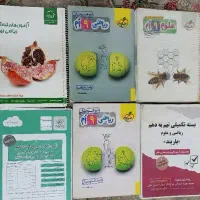 کتاب های تست و کمک درسی نهم|کتاب و مجله آموزشی|قم, نخودی|دیوار