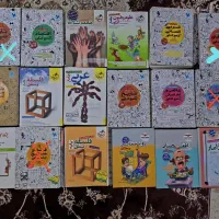 کتاب تست انسانی