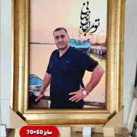 روز پرستار تابلوفرش قالیچه با عکس ومتن دلخواه کادو