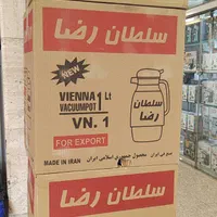فلاسک سلطان رضا اصلی ظرفیت یک لیتر (فلاکس )|ظروف سرو و پذیرایی|تهران, میدان ولیعصر|دیوار