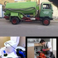 تخلیه چاه وخدمات لوله بازکنی«ایمن گسترجنوب»باضمانت