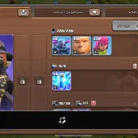 اکانت کلش|کنسول، بازی ویدئویی و آنلاین|نیمروز, |دیوار