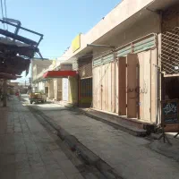 مغازه فروشی