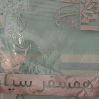 پتو مسافرتی|رختخواب، بالش، پتو|تهران, فلسطین (میدان انقلاب)|دیوار