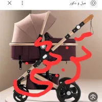 کالسکه کودک