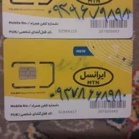 سیم کارت|سیم‌کارت|کرمانشاه, |دیوار