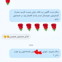 تدریس ریاضی|خدمات آموزشی|کرمان, |دیوار