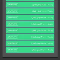 کسب درآمد کلیکی آگهی رایگان|استخدام رایانه و فناوری اطلاعات|اصفهان, آزادگان|دیوار