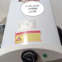 آبگرمکن برقی سالم نو به شرط 30لیتری