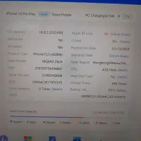 گوشی آیفون 14 پرو مکس(14 pro max) ریجیستر نشده|موبایل|تهران, ستارخان|دیوار