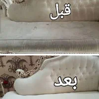 مبل شویی صفر شویی