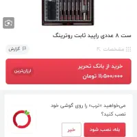 کامل نو نو|لوازم التحریر|کهنوج, |دیوار