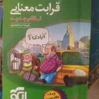 کتاب کنکور تجربی انسانی|کتاب و مجله آموزشی|قم, دورشهر|دیوار