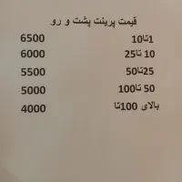 کافی نت محمدی|خدمات رایانه‌ای و موبایل|خرم‌آباد, |دیوار