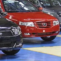 فروش انواع خودرو به بازنشستگان