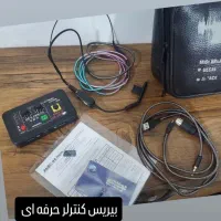 بیریس کنترلر حرفه ای. ارگ. فوت بند