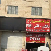 ۵۰ متر تجاری مناسب مشاغل هوانیروز/مغازه