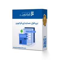 نرم‌افزار حسابداری فرانوین برای تمام اصناف|خدمات مالی، حسابداری، بیمه|مشهد, عامل|دیوار