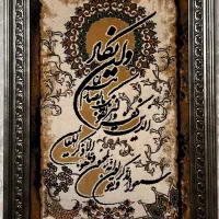 تابلو فرش