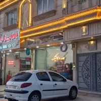 تجاری مسکونی