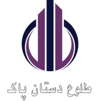 نگهبان بازنشسته جهت برج در جنت آباد۴۸/۲۴|استخدام سرایداری و نظافت|تهران, جنتآباد جنوبی|دیوار