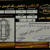 MVM X22 PRO|خودرو سواری و وانت|کرج, فاز ۴ مهرشهر|دیوار