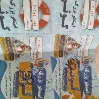 بیلیط استخر کوثر