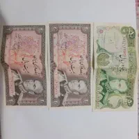اسکناس پهلوی (آریامهر)