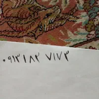 09131827173|سیمکارت|فارسان, |دیوار
