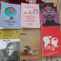 کتاب