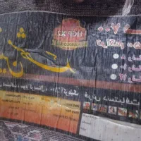 فروش فرش دست دوم|فرش|مشهد, نوید|دیوار