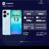 گوشی ردمی ۱۳ اکبند|موبایل|کرمانشاه, |دیوار